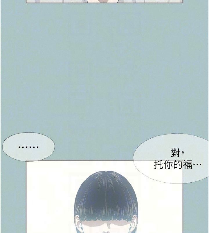 不要恋爱要打炮第61話-第二次機會