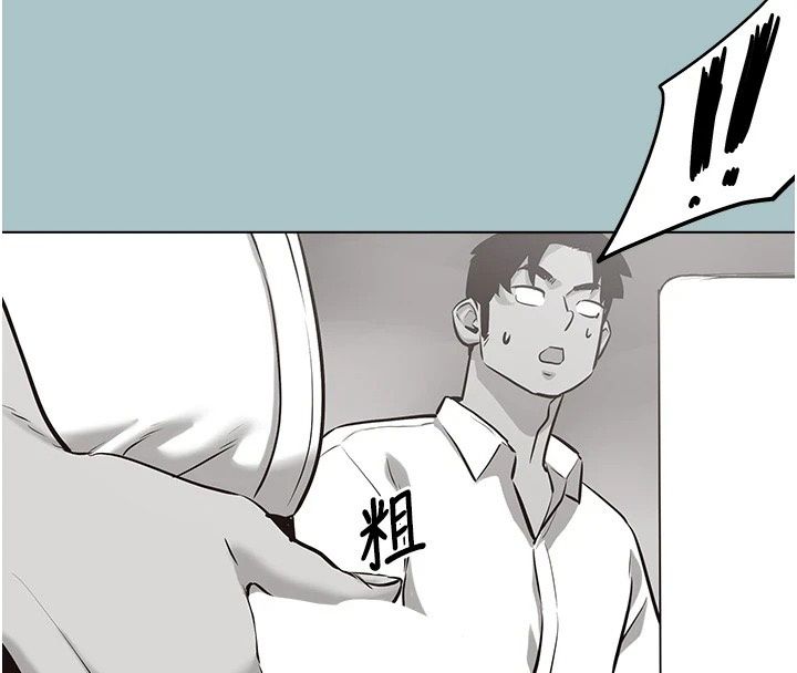 不要恋爱要打炮第61話-第二次機會