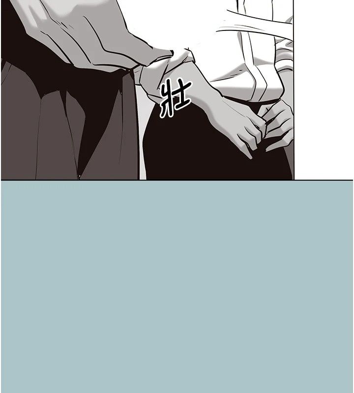 不要恋爱要打炮第61話-第二次機會