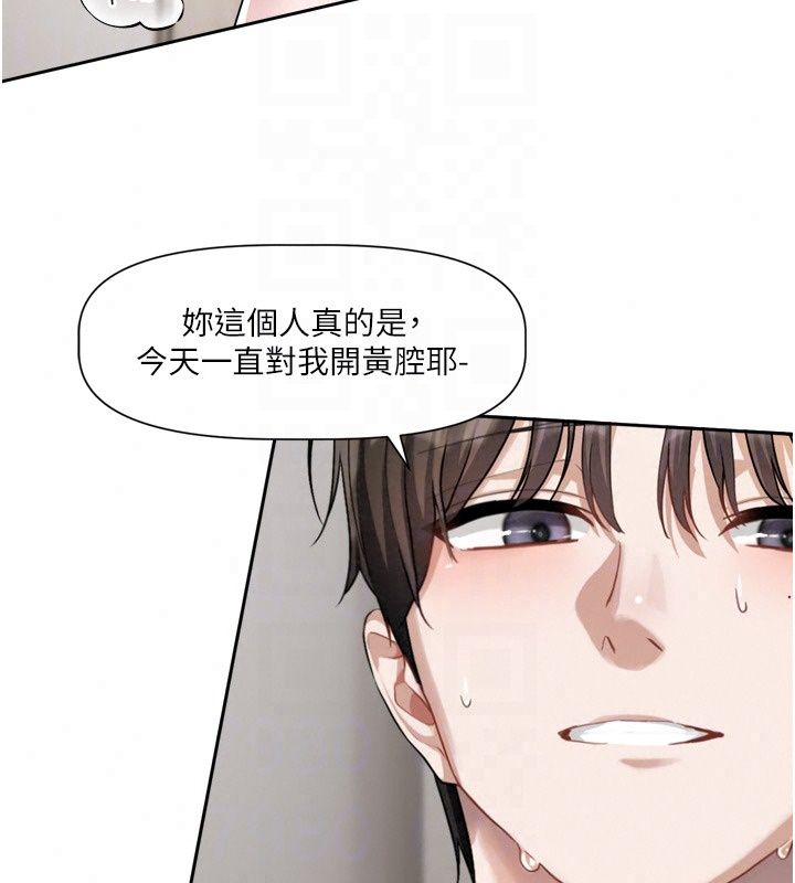 恋爱版本更新中第27話-「敬業」的肉棒評論家