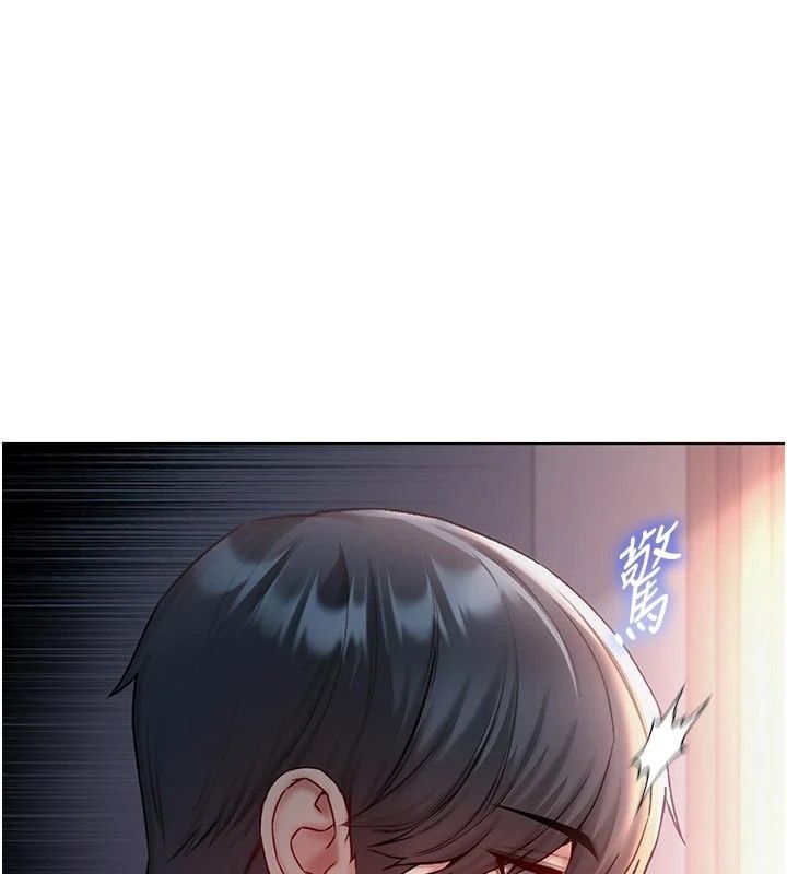不纯吸血鬼第35話-實現和性慾有關的願望