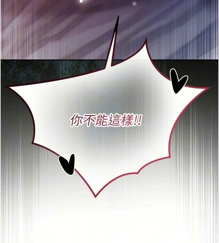 不纯吸血鬼第35話-實現和性慾有關的願望