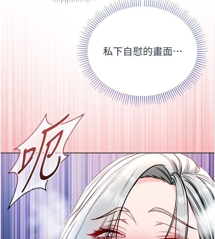 不纯吸血鬼第35話-實現和性慾有關的願望