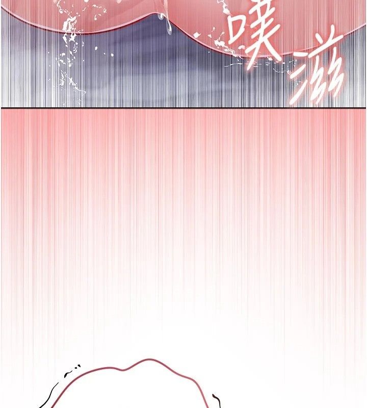不纯吸血鬼第35話-實現和性慾有關的願望