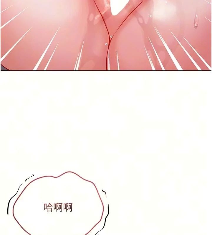 不纯吸血鬼第35話-實現和性慾有關的願望