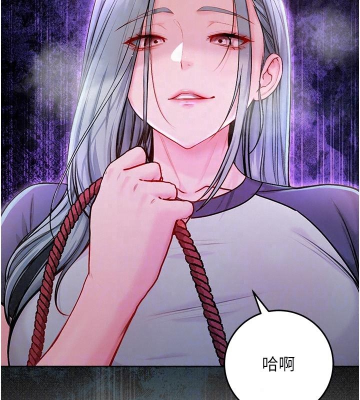 不纯吸血鬼第35話-實現和性慾有關的願望