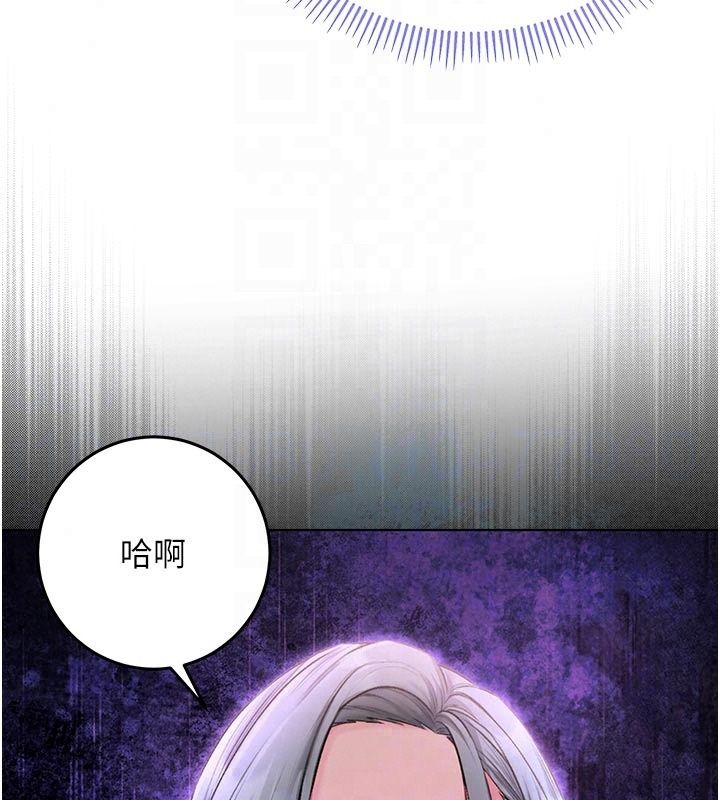 不純吸血鬼第35話-實現和性慾有關的願望