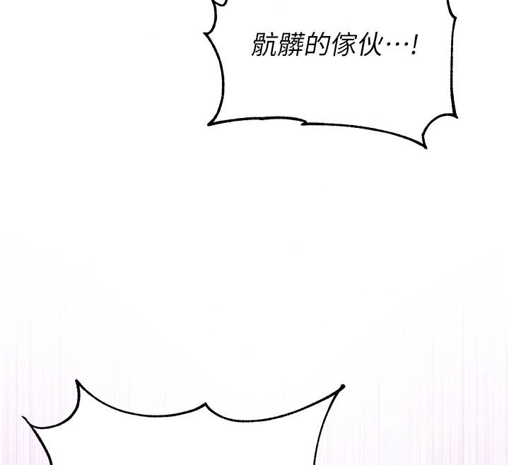 不純吸血鬼第35話-實現和性慾有關的願望