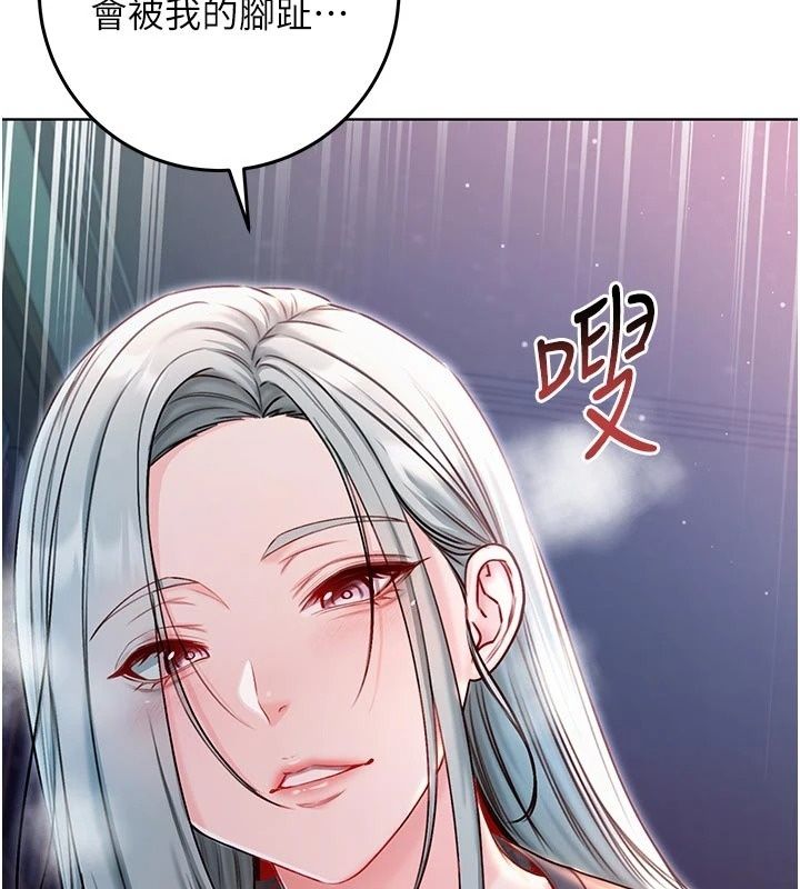 不純吸血鬼第35話-實現和性慾有關的願望