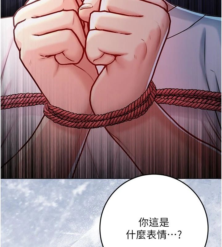 不纯吸血鬼第35話-實現和性慾有關的願望