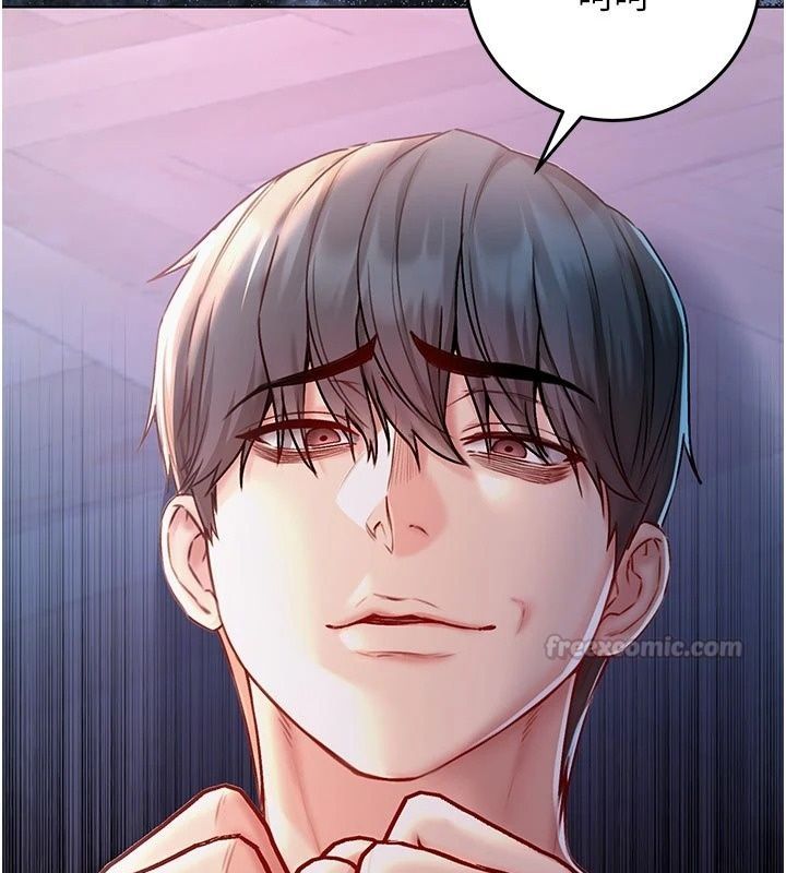 不纯吸血鬼第35話-實現和性慾有關的願望