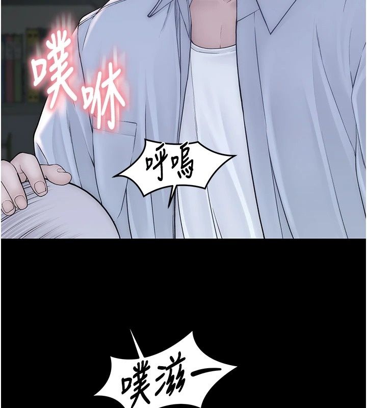 衣冠禽兽第14話-你來也是想要上我嘛