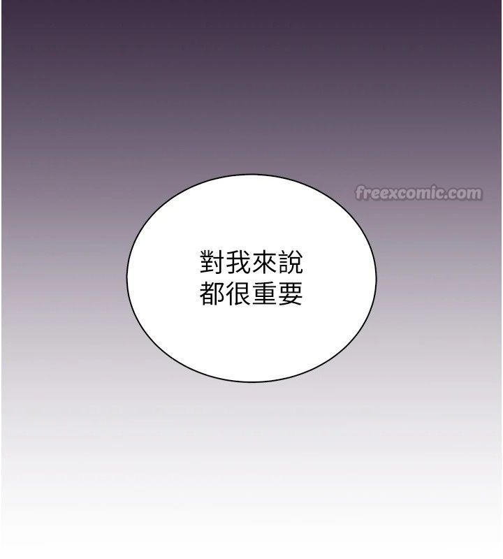 衣冠禽兽第14話-你來也是想要上我嘛