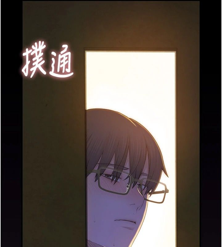 衣冠禽兽第14話-你來也是想要上我嘛