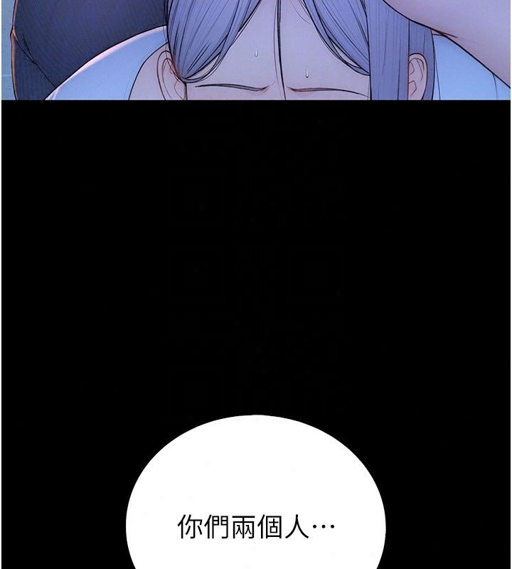 衣冠禽兽第14話-你來也是想要上我嘛