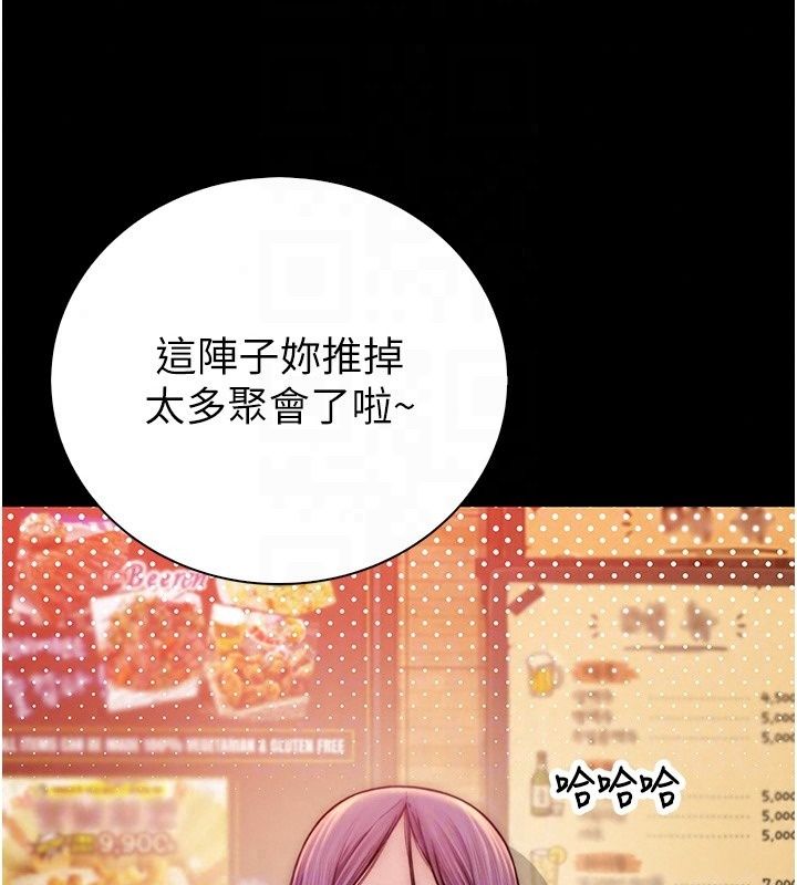 衣冠禽兽第14話-你來也是想要上我嘛