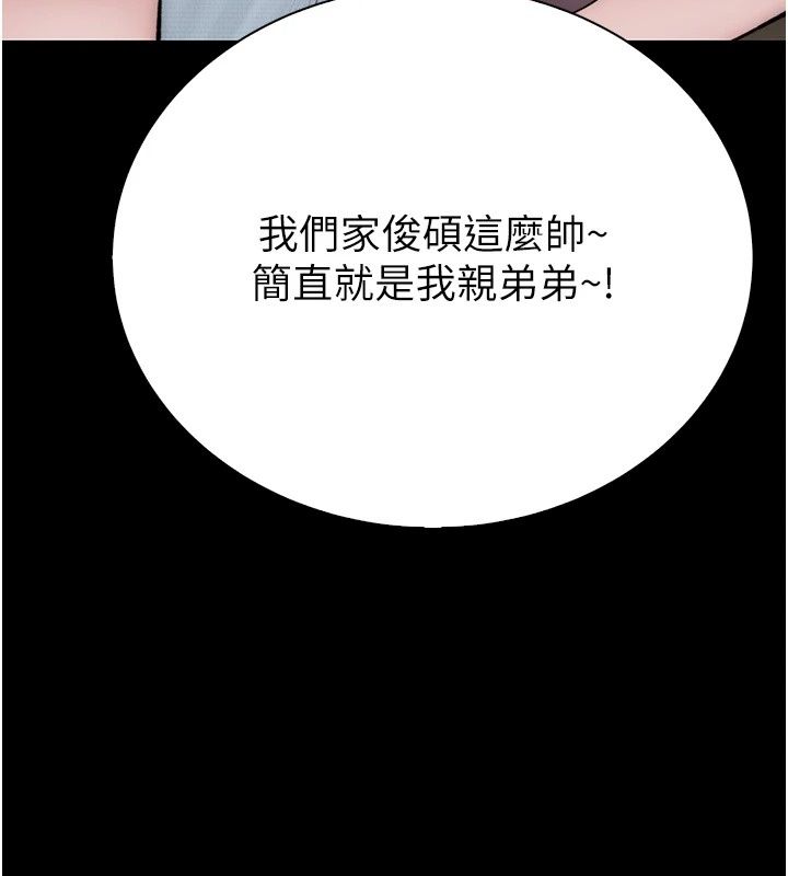 衣冠禽兽第14話-你來也是想要上我嘛