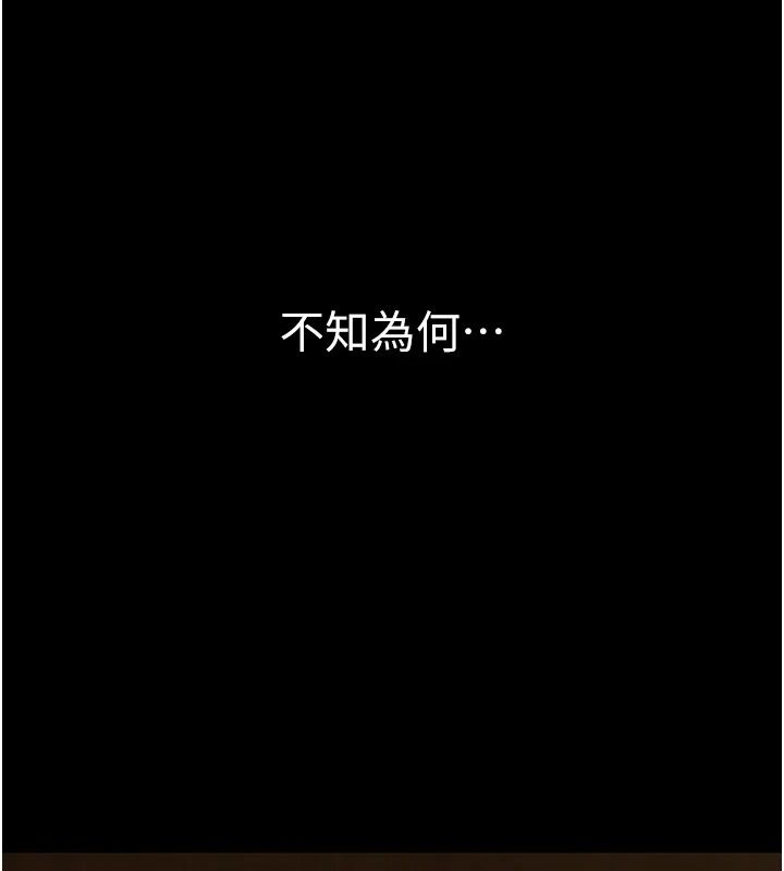 衣冠禽兽第14話-你來也是想要上我嘛