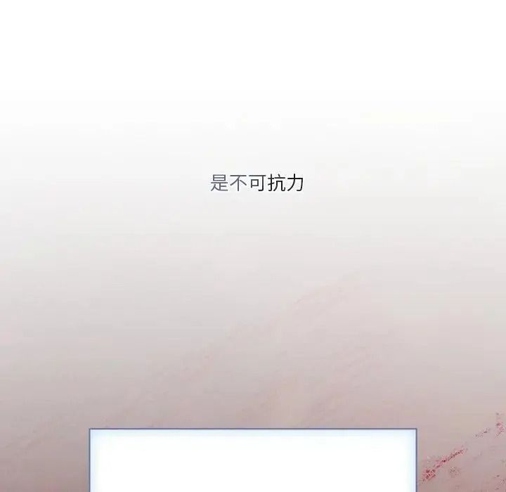 佣兵团长的秘密第1话