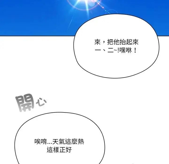 佣兵团长的秘密第1话