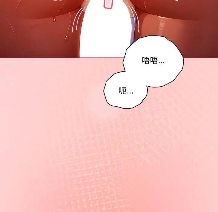佣兵团长的秘密第2话