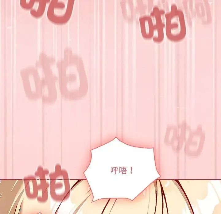 佣兵团长的秘密第2话