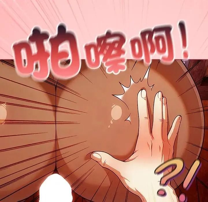 佣兵团长的秘密第2话
