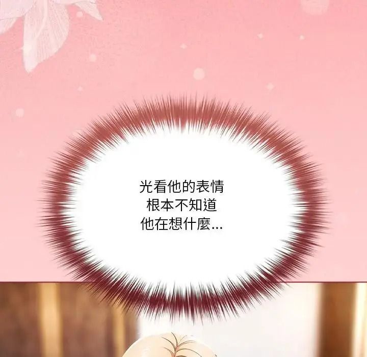 佣兵团长的秘密第2话