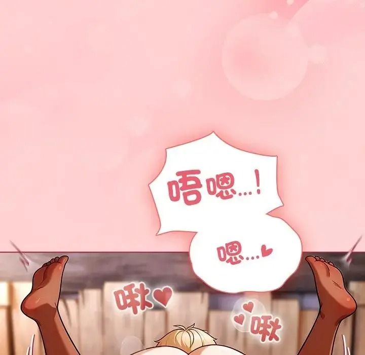 佣兵团长的秘密第2话