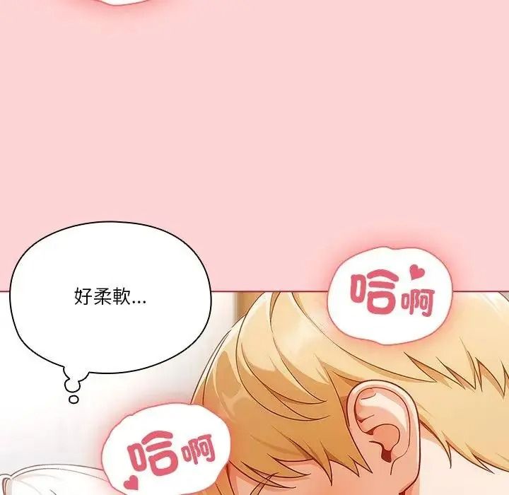 佣兵团长的秘密第2话