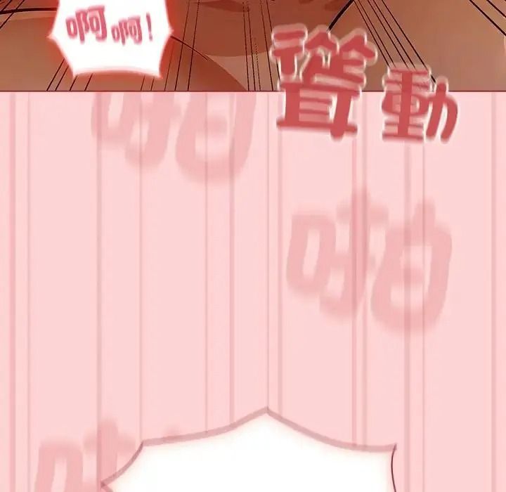 佣兵团长的秘密第2话