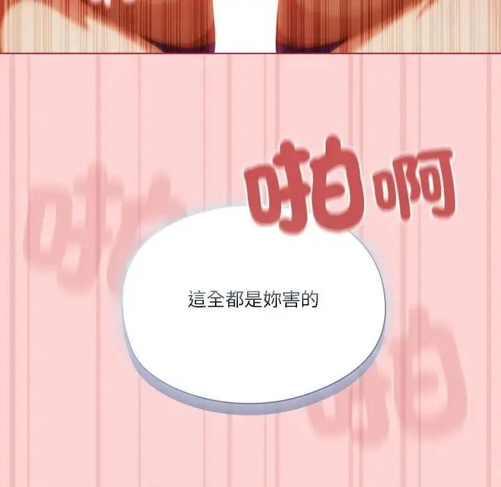 佣兵团长的秘密第2话