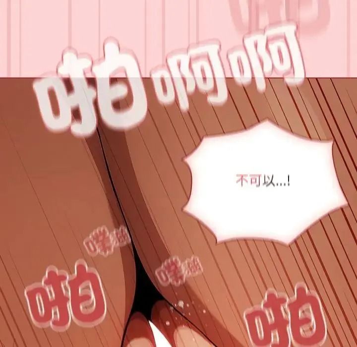 佣兵团长的秘密第2话