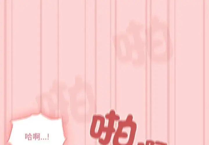 佣兵团长的秘密第3话