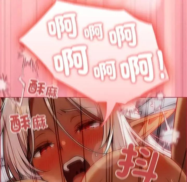 佣兵团长的秘密第3话