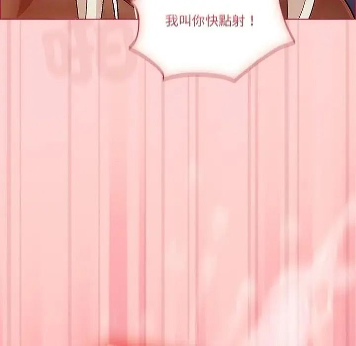 佣兵团长的秘密第3话