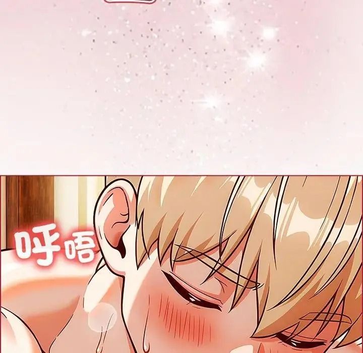 佣兵团长的秘密第3话