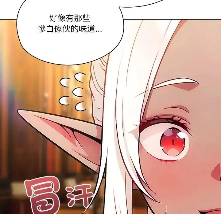 佣兵团长的秘密第3话