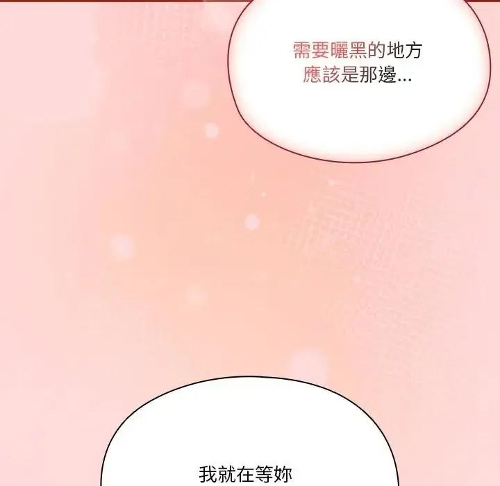 佣兵团长的秘密第3话