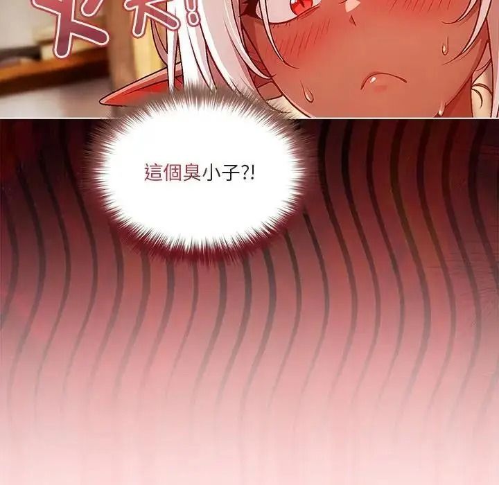 佣兵团长的秘密第3话
