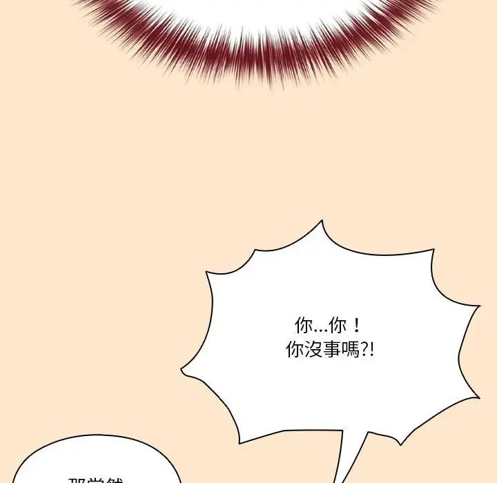 佣兵团长的秘密第4话