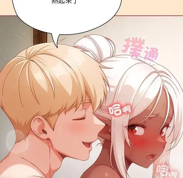 佣兵团长的秘密第4话
