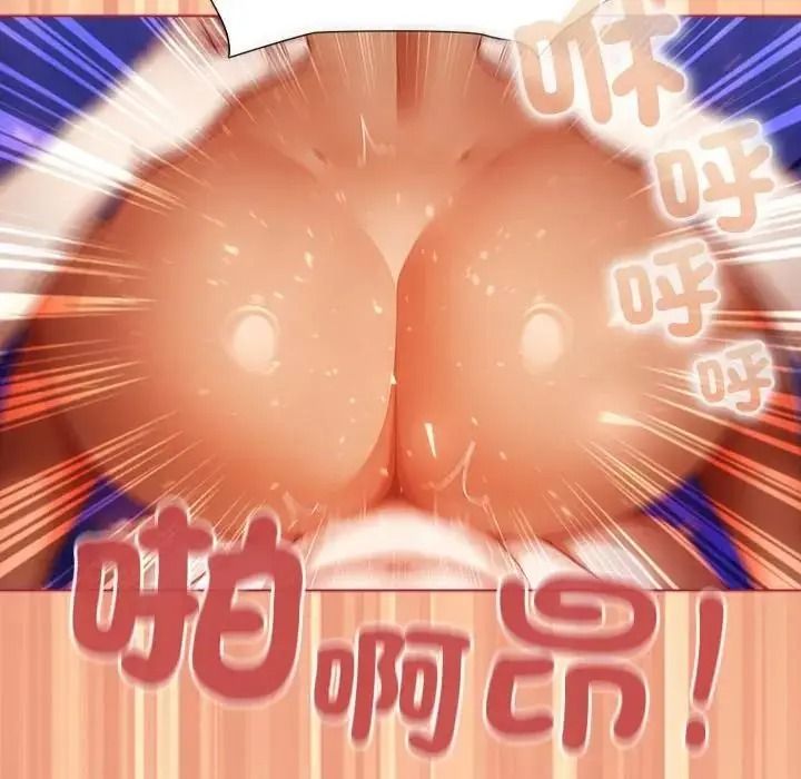 佣兵团长的秘密第4话
