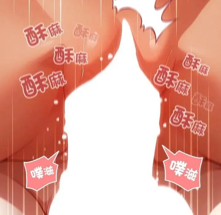佣兵团长的秘密第4话
