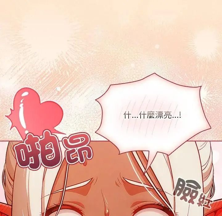 佣兵团长的秘密第4话
