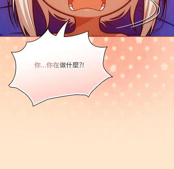 佣兵团长的秘密第4话