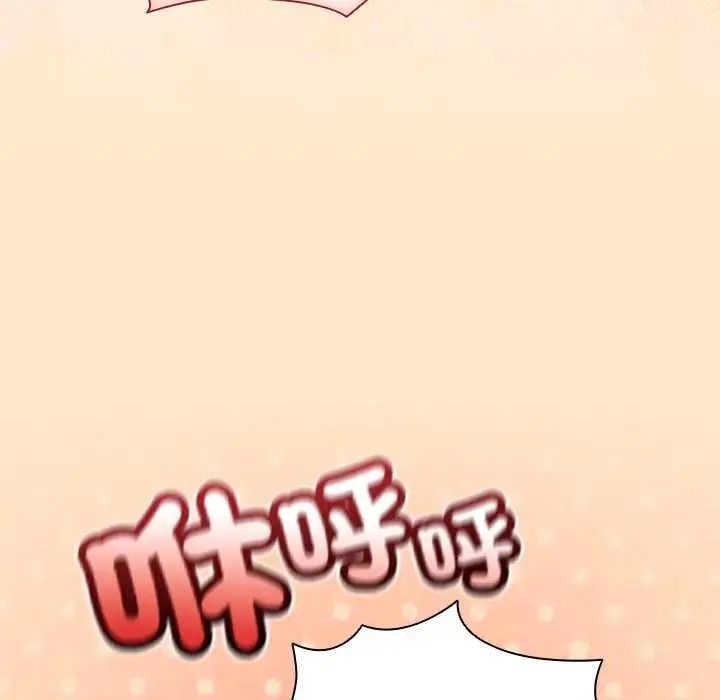 佣兵团长的秘密第4话