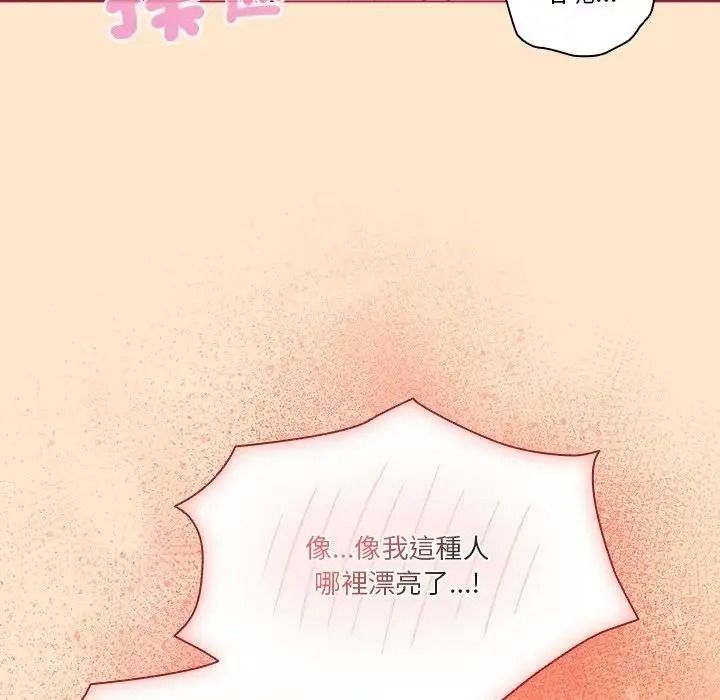 佣兵团长的秘密第4话