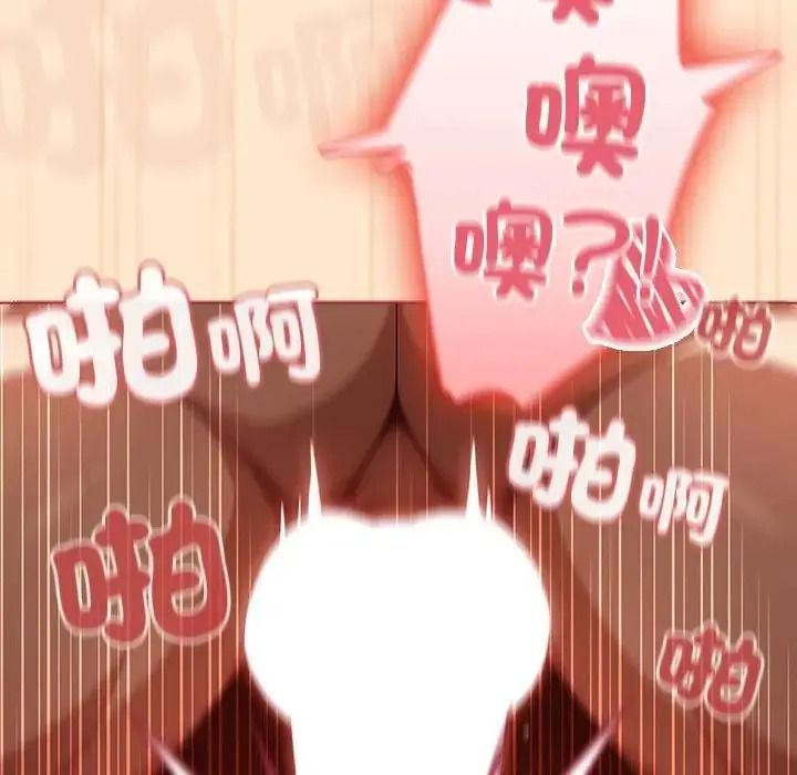 佣兵团长的秘密第4话