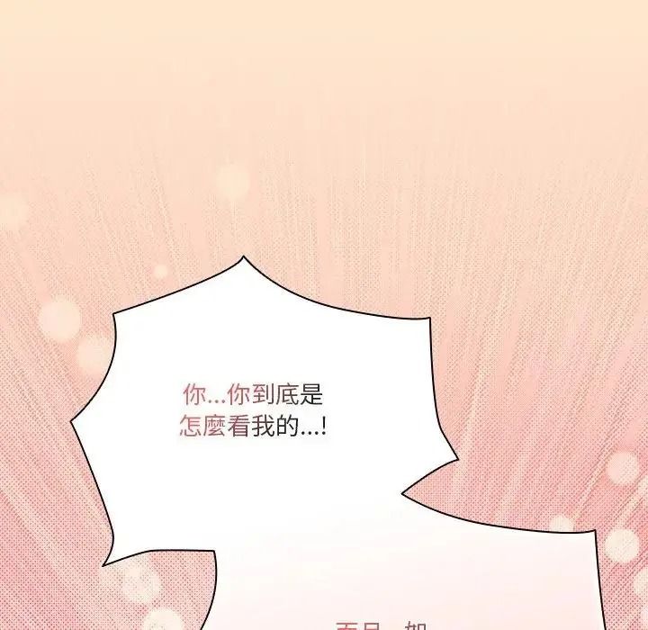 佣兵团长的秘密第5话